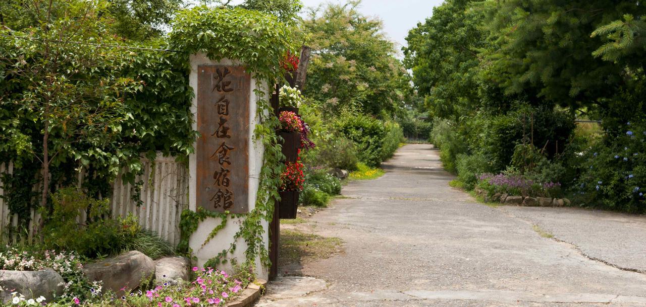Flower Free花自在 Zhuolan Ngoại thất bức ảnh